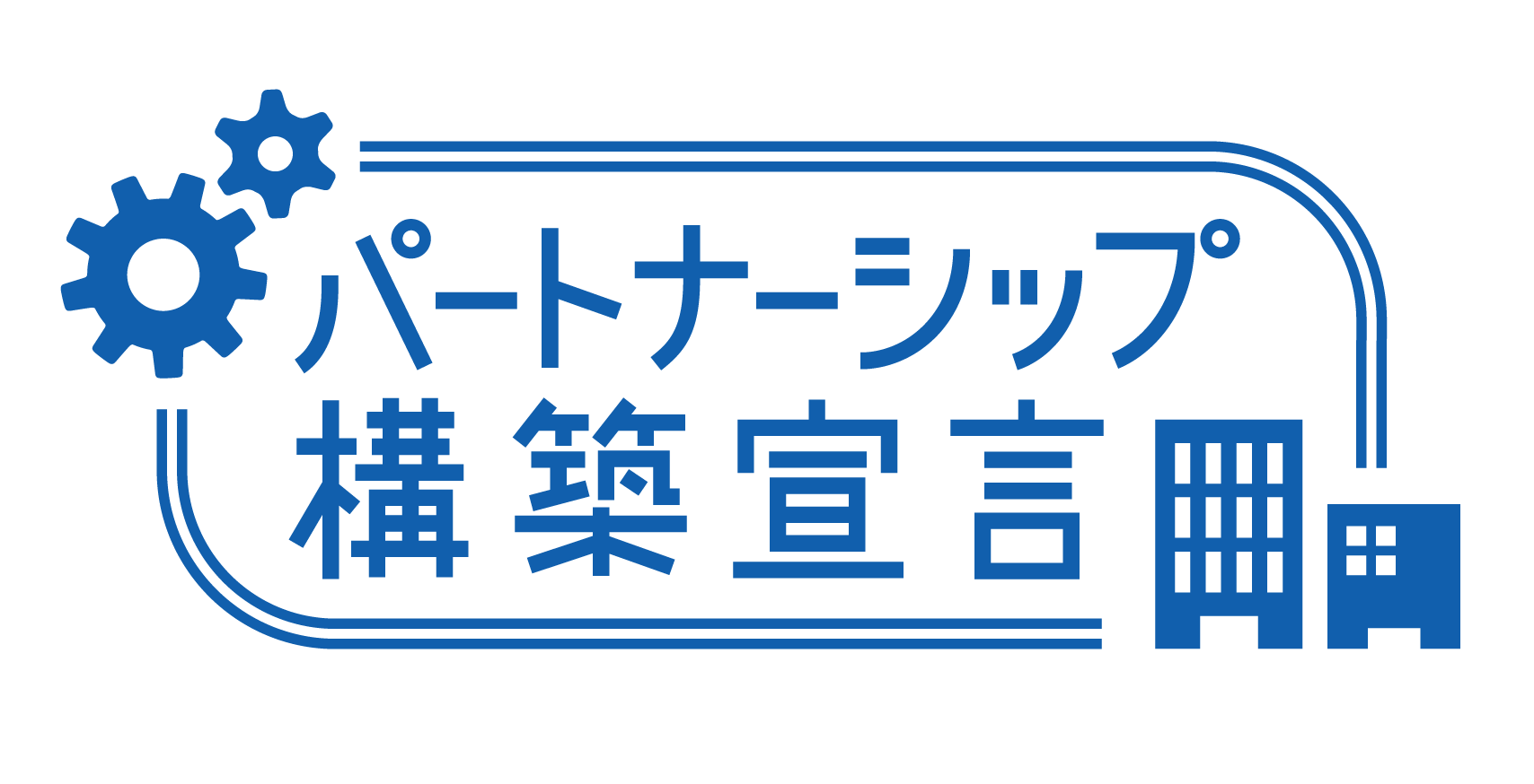 認証マーク：ISO45001
